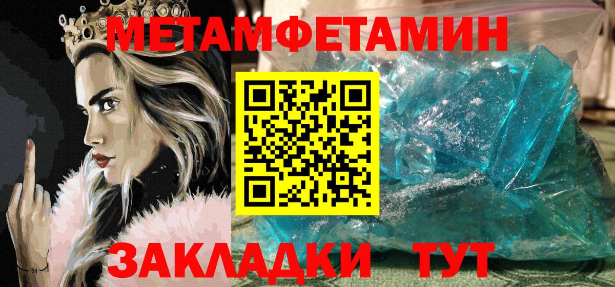 Амфетамин Premium  Вход с VPN  Амфетамин  Клинцы 