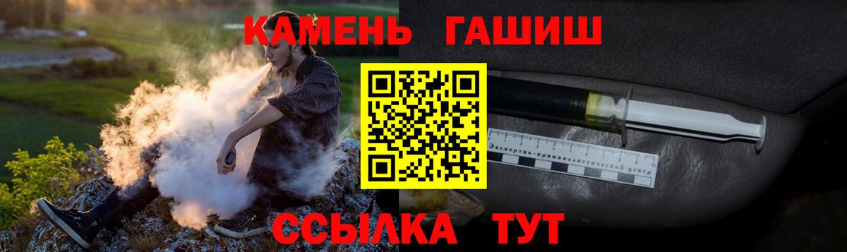 ГАШИШ ice o lator Клинцы