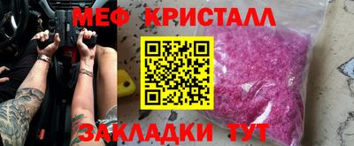 мефедрон мука Изобильный