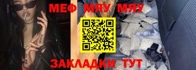 мефедрон мука Изобильный