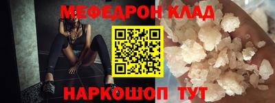 СК Ипатово