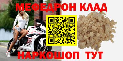 СК Ипатово
