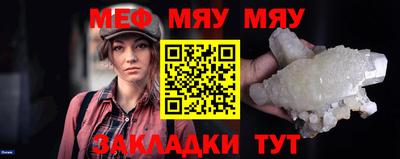 мефедрон мука Изобильный