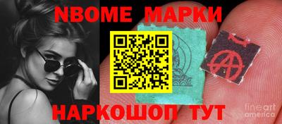 бошки Ирбит