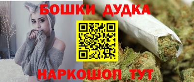 бошки Ирбит