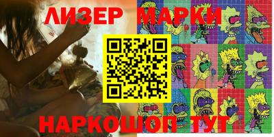 бошки Ирбит