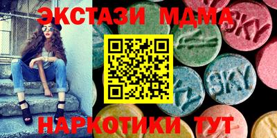 бошки Ирбит