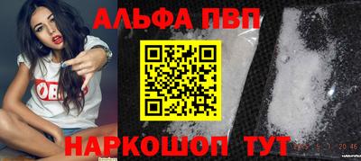 МДМА Камышлов