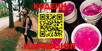 мефедрон мука Изобильный