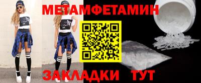 мефедрон мука Изобильный