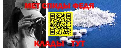 мефедрон мука Изобильный