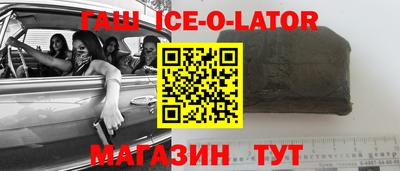 бошки Ирбит