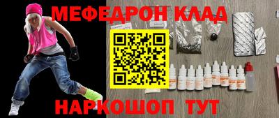 мефедрон мука Изобильный