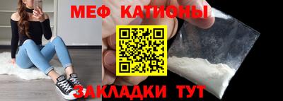 мефедрон мука Изобильный
