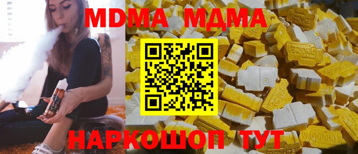 Клинцы  Гашиш  Вход с VPN  A-PVP СК кристаллы  Лсд 25  МДМА  Канабис  Канабис  Мефедрон   КОКАИН 