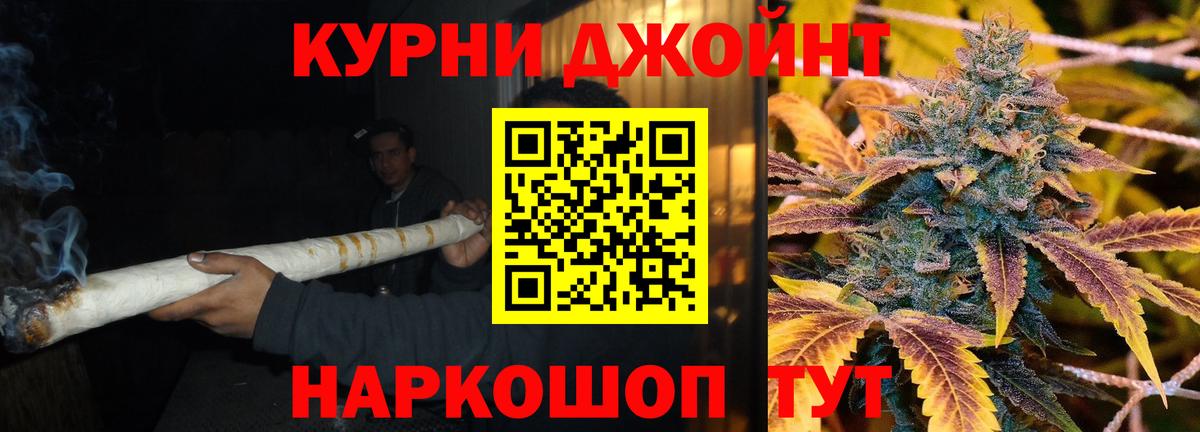 Канабис VHQ  Вход с VPN  Конопля VHQ  Бошки Шишки семена  Клинцы 